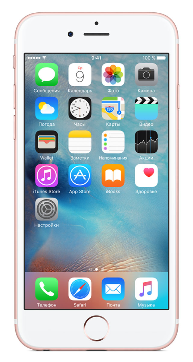 Apple iPhone 6s 32GB, RoseMN122RU/A Apple iPhone 6s 32GB, RoseMN122RU/AApple iPhone 6s - смартфон, едва начав пользоваться которым, вы сразу почувствуйте, насколько все изменилось к лучшему. Технология 3D Touch открывает потрясающие новые возможности - достаточно одного нажатия. А функция Live Photos позволяет буквально оживить ваши воспоминания. И это только начало. Присмотритесь к iPhone 6s внимательнее, и вы увидите инновации на всех уровнях. Новое поколение Multi-Touch С появлением iPhone мир узнал о технологии Multi-Touch, которая навсегда изменила способ взаимодействия с устройствами. Технология 3D Touch открывает совершенно новые возможности. Она позволяет различать силу нажатия на дисплей, что делает многие функции быстрее и удобнее. Кроме того, телефон реагирует на каждый жест лёгким тактильным откликом благодаря использованию нового привода Taptic Engine. 12-мегапиксельные фотографии. Видео 4К. Live Photos 12-мегапиксельная камера iSight делает чёткие и детальные снимки, а также позволяет снимать потрясающие ...