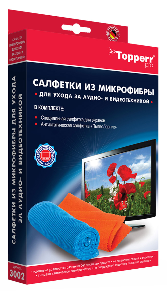 Topperr 3002 набор салфеток из микрофибры3002 Topperr 3002 набор салфеток из микрофибры3002Набор салфеток Topperr 3002 из микрофибры. В наборе 2 предмета: - специальная салфетка из микрофибры для экранов для удаления жировых загрязнений и придания блеска. - антистатическая салфетка из микрофибры для сильно запыленных поверхностей где нежелательно их увлажнение. Набор предназначен для эффективной очистки от пыли и загрязнений. TFT/LED/LCD экранов, а также любых других мониторов, корпусов офисной техники, ноутбуков, смартфонов, КПК, DVD-проигрывателей, видеомагнитофонов, цифровых фоторамок и т.п.