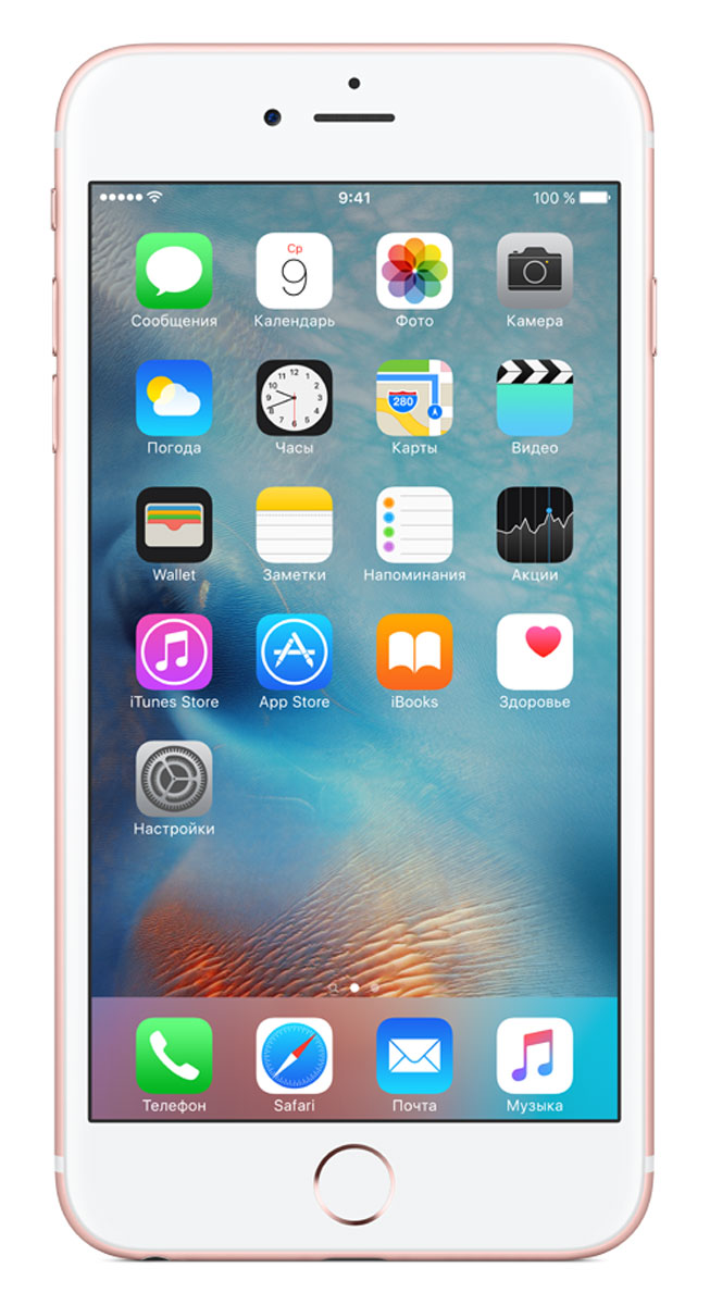 Apple iPhone 6s Plus 32GB, RoseMN2Y2RU/A Apple iPhone 6s Plus 32GB, RoseMN2Y2RU/AApple iPhone 6s Plus - смартфон, едва начав пользоваться которым, вы сразу почувствуете, насколько все изменилось к лучшему. Технология 3D Touch открывает потрясающие новые возможности - достаточно одного нажатия. А функция Live Photos позволяет буквально оживить ваши воспоминания. И это только начало. Присмотритесь к iPhone 6s Plus внимательнее, и вы увидите инновации на всех уровнях. Новое поколение Multi-Touch С появлением iPhone мир узнал о технологии Multi-Touch, которая навсегда изменила способ взаимодействия с устройствами. Технология 3D Touch открывает совершенно новые возможности. Она позволяет различать силу нажатия на дисплей, что делает многие функции быстрее и удобнее. Кроме того, телефон реагирует на каждый жест лёгким тактильным откликом благодаря использованию нового привода Taptic Engine. 12-мегапиксельные фотографии. Видео 4К. Live Photos 12-мегапиксельная камера iSight делает чёткие и детальные снимки, а также позволяет снимать...