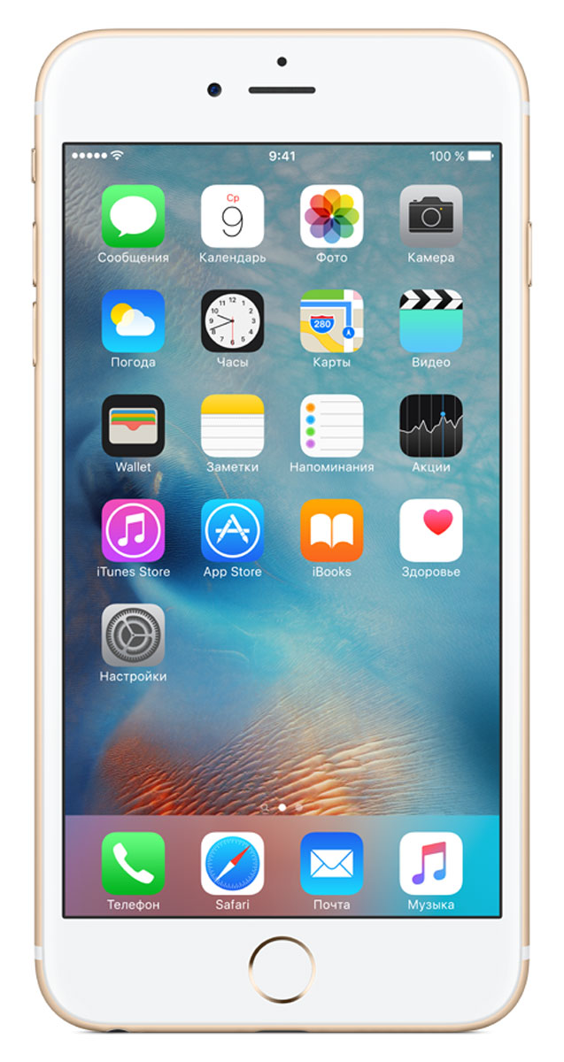 Apple iPhone 6s Plus 32GB, GoldMN2X2RU/A Apple iPhone 6s Plus 32GB, GoldMN2X2RU/AApple iPhone 6s Plus - смартфон, едва начав пользоваться которым, вы сразу почувствуете, насколько все изменилось к лучшему. Технология 3D Touch открывает потрясающие новые возможности - достаточно одного нажатия. А функция Live Photos позволяет буквально оживить ваши воспоминания. И это только начало. Присмотритесь к iPhone 6s Plus внимательнее, и вы увидите инновации на всех уровнях. Новое поколение Multi-Touch С появлением iPhone мир узнал о технологии Multi-Touch, которая навсегда изменила способ взаимодействия с устройствами. Технология 3D Touch открывает совершенно новые возможности. Она позволяет различать силу нажатия на дисплей, что делает многие функции быстрее и удобнее. Кроме того, телефон реагирует на каждый жест лёгким тактильным откликом благодаря использованию нового привода Taptic Engine. 12-мегапиксельные фотографии. Видео 4К. Live Photos 12-мегапиксельная камера iSight делает чёткие и детальные снимки, а также...