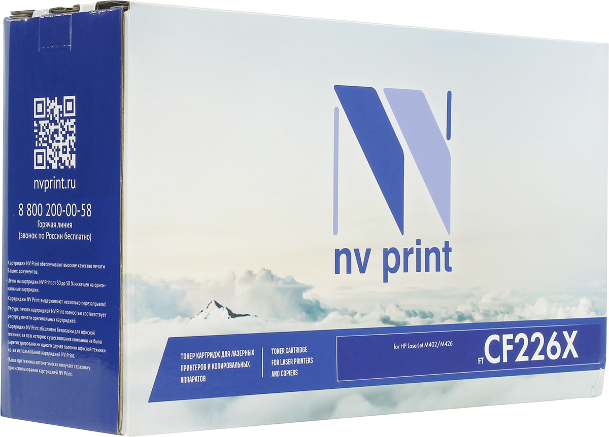 NV Print CF226X , Black тонер-картридж для HP M402/M426NV-CF226X NV Print CF226X , Black тонер-картридж для HP M402/M426NV-CF226XСовместимый лазерный картридж NV Print CF226X для печатающих устройств HP - это альтернатива приобретению оригинальных расходных материалов. При этом качество печати остается высоким. Картридж обеспечивает повышенную чёткость чёрного текста и плавность переходов оттенков серого цвета и полутонов, позволяет отображать мельчайшие детали изображения. Лазерные принтеры, копировальные аппараты и МФУ являются более выгодными в печати, чем струйные устройства, так как лазерных картриджей хватает на значительно большее количество отпечатков, чем обычных. Для печати в данном случае используются не чернила, а тонер.