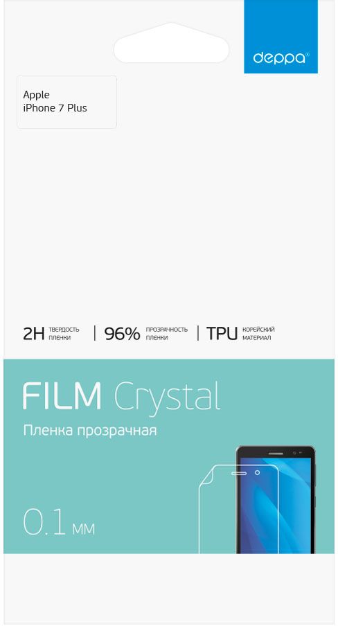 Deppa защитная пленка для Apple iPhone 7 Plus, Clear61424 Deppa защитная пленка для Apple iPhone 7 Plus, Clear61424Защитная пленка Deppa для Apple iPhone 7 защитит экран вашего устройства от царапин. Пленка изготовлена из двухслойного материала TPU, изготовленного в Корее. Защищает всю поверхность экрана. Обладает свойством самовосстановления.