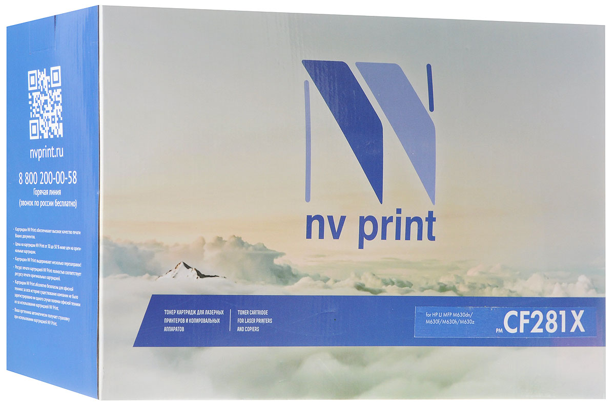 NV Print CF281X, Black тонер-картридж для HP LaserJet Enterprise Flow MFP M630dn/M630f/M630h/M630zNV-CF281X NV Print CF281X, Black тонер-картридж для HP LaserJet Enterprise Flow MFP M630dn/M630f/M630h/M630zNV-CF281XСовместимый лазерный картридж NV Print CF281X для печатающих устройств HP - это альтернатива приобретению оригинальных расходных материалов. При этом качество печати остается высоким. Картридж обеспечивает повышенную чёткость чёрного текста и плавность переходов оттенков серого цвета и полутонов, позволяет отображать мельчайшие детали изображения. Лазерные принтеры, копировальные аппараты и МФУ являются более выгодными в печати, чем струйные устройства, так как лазерных картриджей хватает на значительно большее количество отпечатков, чем обычных. Для печати в данном случае используются не чернила, а тонер.