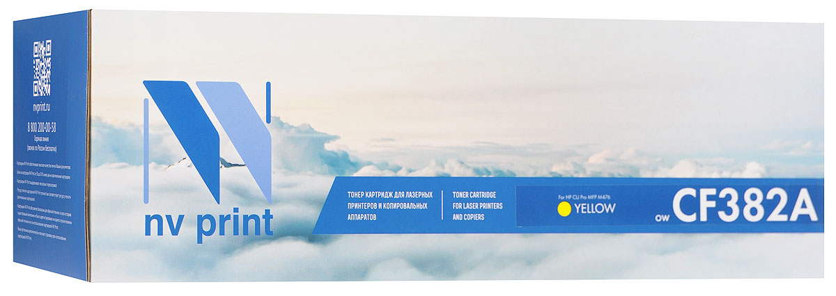 NV Print CF382AY, Yellow тонер-картридж для HP Color LaserJet Pro MFP M476NV-CF382AY NV Print CF382AY, Yellow тонер-картридж для HP Color LaserJet Pro MFP M476NV-CF382AYСовместимый лазерный картридж NV Print CF382AY для печатающих устройств HP Color LaserJet Pro - это альтернатива приобретению оригинальных расходных материалов. При этом качество печати остается высоким. Картридж обеспечивает повышенную четкость изображения и плавность переходов оттенков и полутонов, позволяют отображать мельчайшие детали изображения. Лазерные принтеры, копировальные аппараты и МФУ являются более выгодными в печати, чем струйные устройства, так как лазерных картриджей хватает на значительно большее количество отпечатков, чем обычных. Для печати в данном случае используются не чернила, а тонер.
