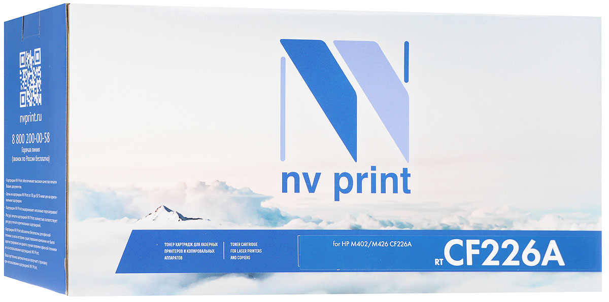 NV Print CF226A, Black тонер-картридж для HP M402/M426 CF226ANV-CF226A NV Print CF226A, Black тонер-картридж для HP M402/M426 CF226ANV-CF226AСовместимый лазерный картридж NV Print CF226A для печатающих устройств HP - это альтернатива приобретению оригинальных расходных материалов. При этом качество печати остается высоким. Картридж обеспечивает повышенную чёткость чёрного текста и плавность переходов оттенков серого цвета и полутонов, позволяет отображать мельчайшие детали изображения. Лазерные принтеры, копировальные аппараты и МФУ являются более выгодными в печати, чем струйные устройства, так как лазерных картриджей хватает на значительно большее количество отпечатков, чем обычных. Для печати в данном случае используются не чернила, а тонер.