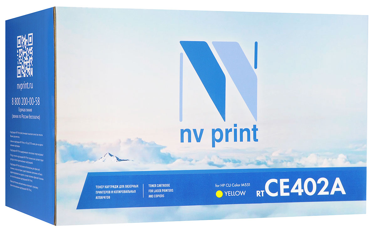 NV Print CE402AY, Yellow тонер-картридж для HP Color LaserJet Color M551/М551n/M551dn/M551xhNV-CE402AY NV Print CE402AY, Yellow тонер-картридж для HP Color LaserJet Color M551/М551n/M551dn/M551xhNV-CE402AYСовместимый лазерный картридж NV Print CF283X для печатающих устройств HP LaserJet - это альтернатива приобретению оригинальных расходных материалов. При этом качество печати остается высоким. Картридж обеспечивает повышенную четкость изображения и плавность переходов оттенков и полутонов, позволяют отображать мельчайшие детали изображения. Лазерные принтеры, копировальные аппараты и МФУ являются более выгодными в печати, чем струйные устройства, так как лазерных картриджей хватает на значительно большее количество отпечатков, чем обычных. Для печати в данном случае используются не чернила, а тонер.