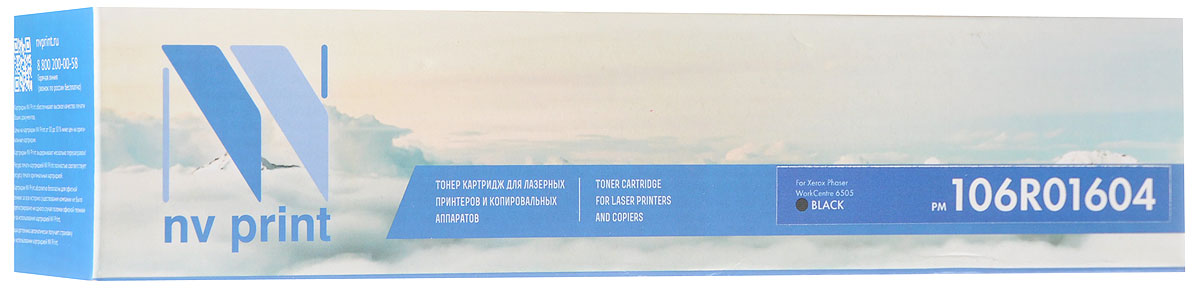 NV Print 106R01604Bk, Black тонер-картридж для Xerox Phaser WorkCentre 6500/6505NV-106R01604Bk NV Print 106R01604Bk, Black тонер-картридж для Xerox Phaser WorkCentre 6500/6505NV-106R01604BkСовместимый лазерный картридж NV Print 106R01604Bk для печатающих устройств Xerox - это альтернатива приобретению оригинальных расходных материалов. При этом качество печати остается высоким. Картридж обеспечивает повышенную чёткость чёрного текста и плавность переходов оттенков серого цвета и полутонов, позволяет отображать мельчайшие детали изображения. Лазерные принтеры, копировальные аппараты и МФУ являются более выгодными в печати, чем струйные устройства, так как лазерных картриджей хватает на значительно большее количество отпечатков, чем обычных. Для печати в данном случае используются не чернила, а тонер.