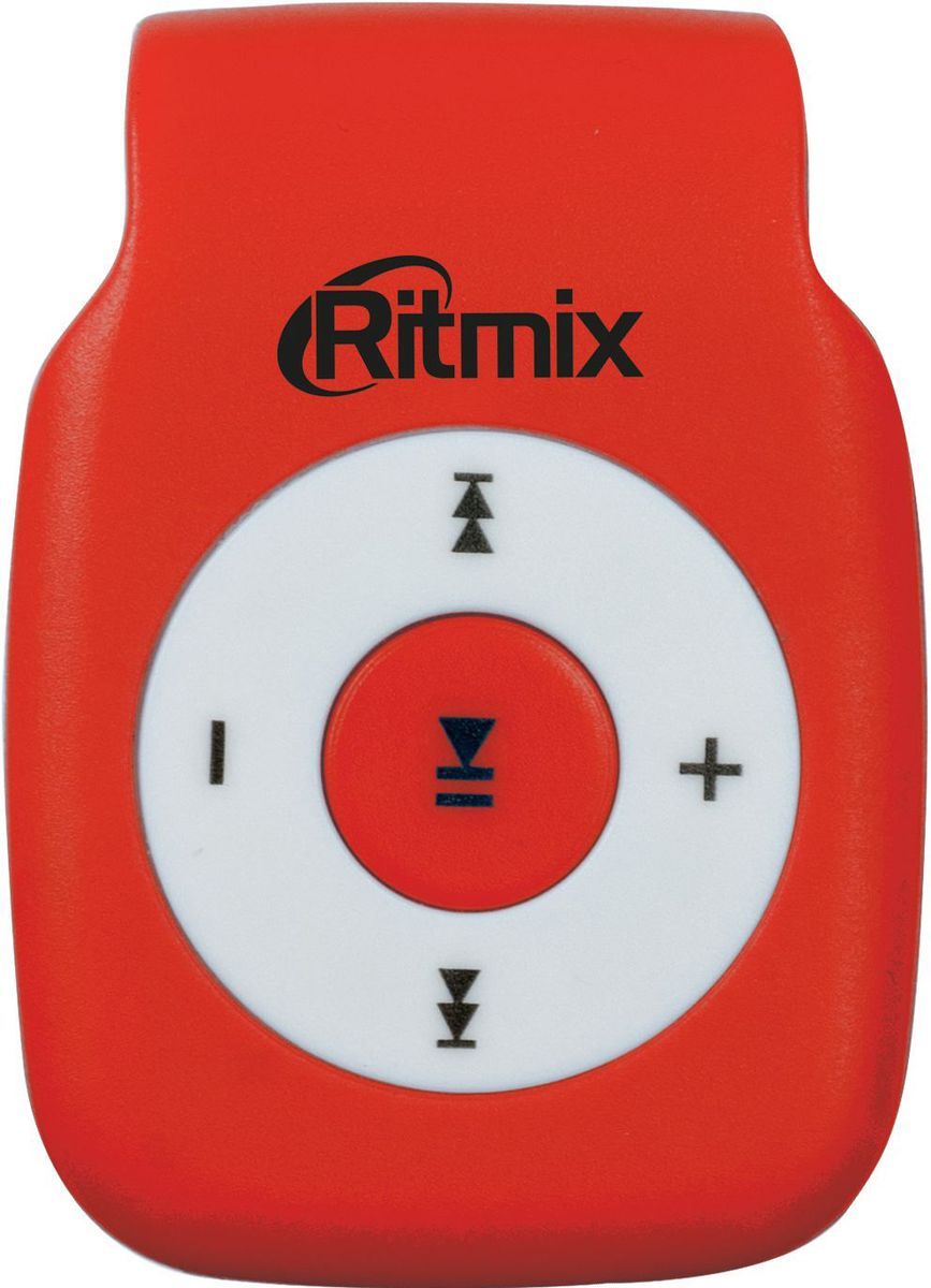 Ritmix RF-1015, Red MP3-плеер15118517 Ritmix RF-1015, Red MP3-плеер15118517Теперь музыка доступна каждому! Ritmix RF-1015 - это супербюджетный плеер в компактном корпусе с интуитивно понятным управлением. Устройство оснащено клипсой для крепления к одежде, что делает его использование удобным как в повседневной жизни, так и при занятиях спортом. Плеер не имеет внутренней памяти, однако поддерживает карты памяти MicroSD до 16 Гб (приобретаются отдельно). Ritmix RF-1015 представлен в нескольких цветовых решениях, что позволит выбрать плеер на любой вкус.ой