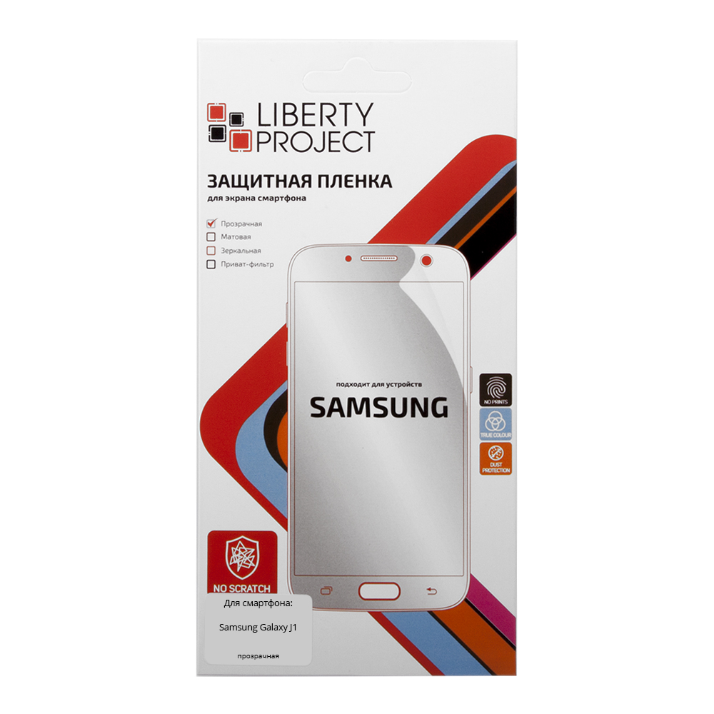 Liberty Project защитная пленка для Samsung Galaxy J1 2016, прозрачная0L-00027081 Liberty Project защитная пленка для Samsung Galaxy J1 2016, прозрачная0L-00027081Защитная пленка Liberty Project предназначена для защиты поверхности экрана Samsung Galaxy J1 (2016) от царапин, потертостей, отпечатков пальцев и прочих следов механического воздействия. Структура пленки позволяет ей плотно удерживаться без помощи клеевых составов и выравнивать поверхность при небольших механических воздействиях. Пленка практически незаметна на экране смартфона и сохраняет все характеристики цветопередачи и чувствительности сенсора. На защитной пленке есть все технологические отверстия.