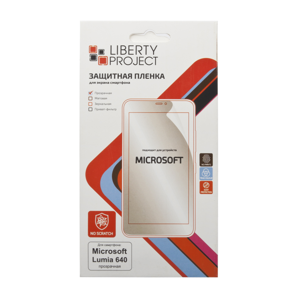 Liberty Project защитная пленка для Microsoft Lumia 640, прозрачная0L-00028786 Liberty Project защитная пленка для Microsoft Lumia 640, прозрачная0L-00028786Защитная пленка Liberty Project предназначена для защиты поверхности экрана Microsoft Lumia 640 от царапин, потертостей, отпечатков пальцев и прочих следов механического воздействия. Структура пленки позволяет ей плотно удерживаться без помощи клеевых составов и выравнивать поверхность при небольших механических воздействиях. Пленка практически незаметна на экране смартфона и сохраняет все характеристики цветопередачи и чувствительности сенсора. На защитной пленке есть все технологические отверстия.
