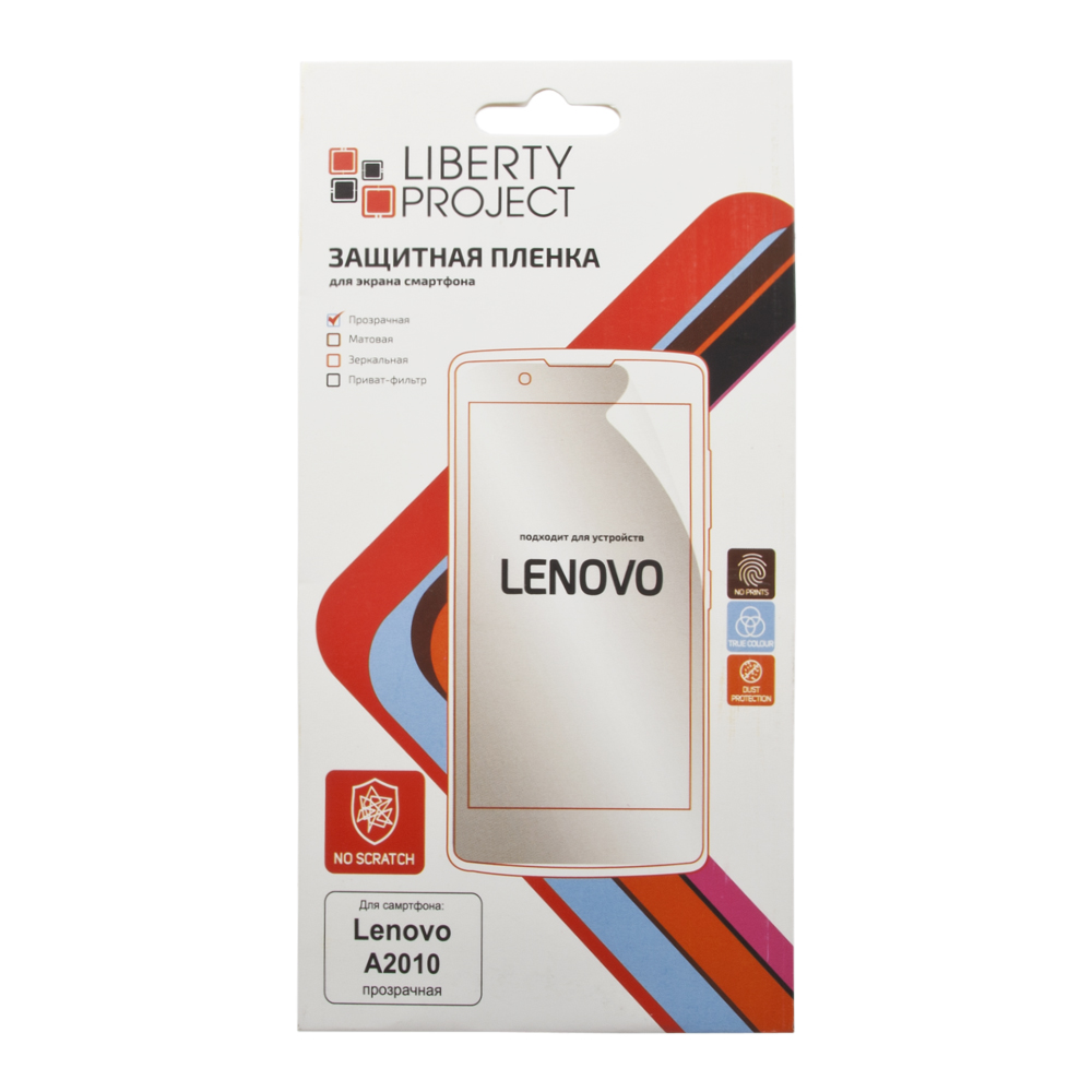 Liberty Project защитная пленка для Lenovo A2010, прозрачная0L-00028789 Liberty Project защитная пленка для Lenovo A2010, прозрачная0L-00028789Защитная пленка Liberty Project предназначена для защиты поверхности экрана Lenovo A2010 от царапин, потертостей, отпечатков пальцев и прочих следов механического воздействия. Структура пленки позволяет ей плотно удерживаться без помощи клеевых составов и выравнивать поверхность при небольших механических воздействиях. Пленка практически незаметна на экране смартфона и сохраняет все характеристики цветопередачи и чувствительности сенсора. На защитной пленке есть все технологические отверстия.