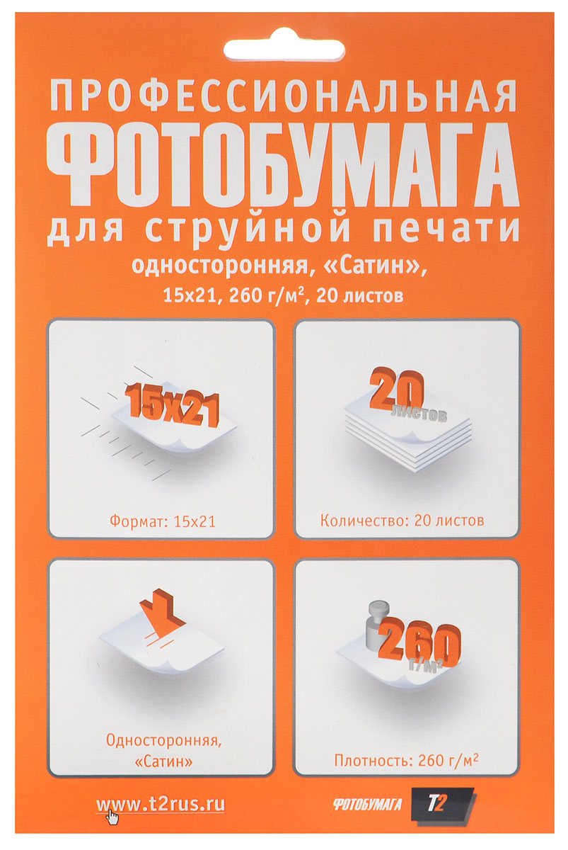 T2 PP-217 фотобумага профессиональная односторонняя Сатин 15x21/260/20 листовPP-217 T2 PP-217 фотобумага профессиональная односторонняя Сатин 15x21/260/20 листовPP-217T2 PP-217 - односторонняя профессиональная фотобумага Сатин с плотностью 260 г/м2. Для достижения максимального результата рекомендуется использовать вместе со струйными картриджами T2.