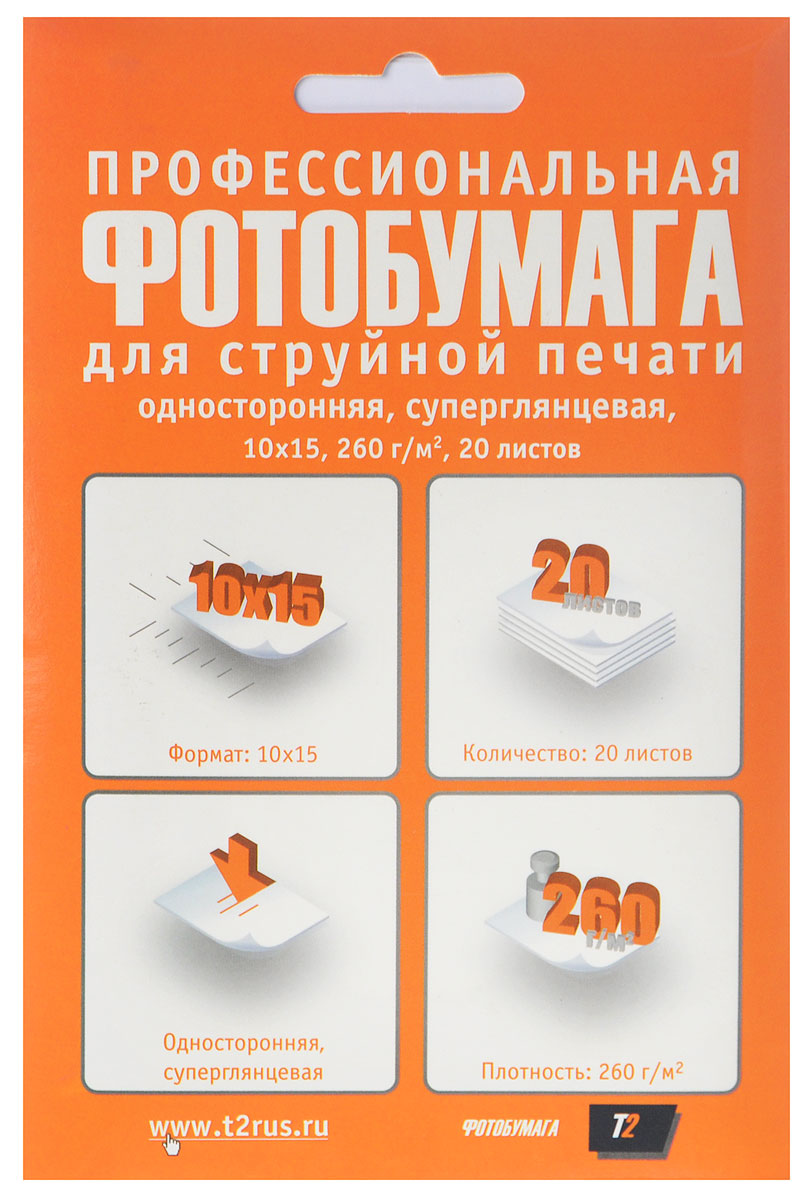 T2 PP-202 фотобумага профессиональная суперглянцевая односторонняя 10x15/260/20 листовPP-202 T2 PP-202 фотобумага профессиональная суперглянцевая односторонняя 10x15/260/20 листовPP-202T2 PP-202 - односторонняя профессиональная фотобумага с плотностью 260 г/м2. Для достижения максимального результата рекомендуется использовать вместе со струйными картриджами T2.