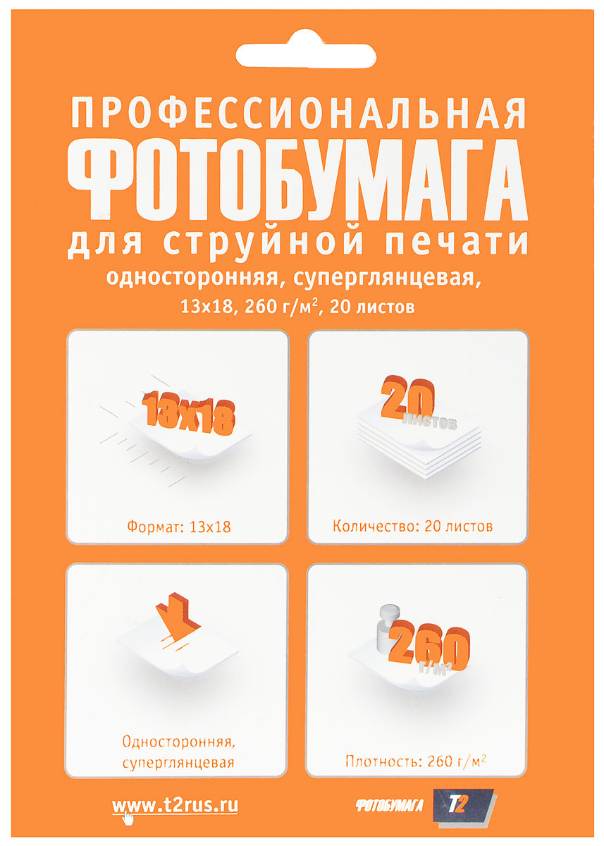 T2 PP-203 фотобумага профессиональная суперглянцевая односторонняя 13x18/260/20 листовPP-203 T2 PP-203 фотобумага профессиональная суперглянцевая односторонняя 13x18/260/20 листовPP-203T2 PP-203 - односторонняя профессиональная фотобумага с плотностью 260 г/м2. Для достижения максимального результата рекомендуется использовать вместе со струйными картриджами T2.