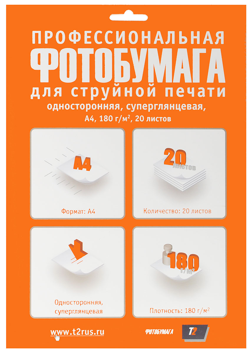 T2 PP-205 фотобумага профессиональная суперглянцевая односторонняя А4/180/20 листовPP-205 T2 PP-205 фотобумага профессиональная суперглянцевая односторонняя А4/180/20 листовPP-205T2 PP-205 - односторонняя профессиональная фотобумага с плотностью 260 г/м2. Для достижения максимального результата рекомендуется использовать вместе со струйными картриджами T2.