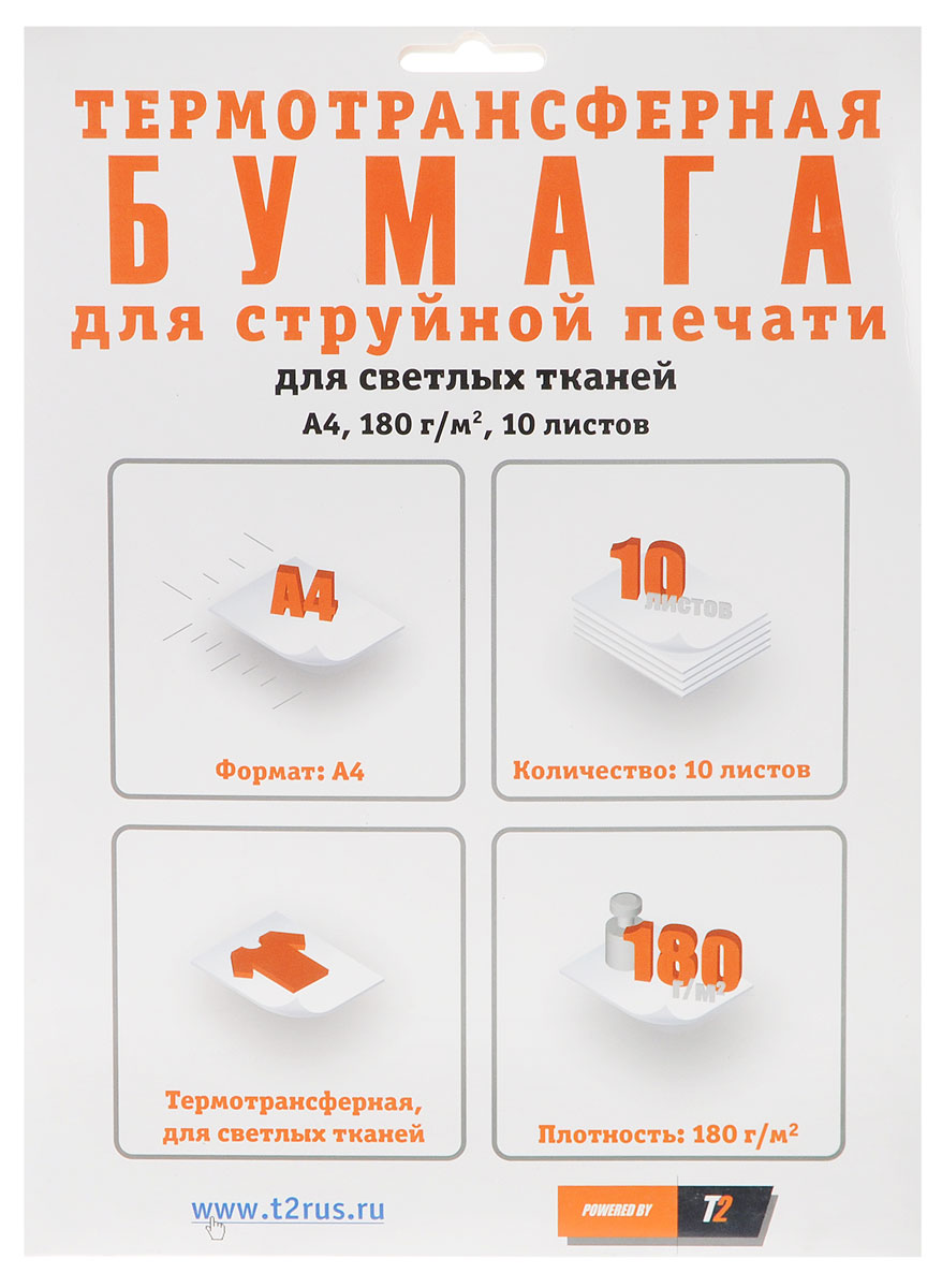T2 PP-301 фотобумага термотрансферная для светлых тканей A4/180/10 листовPP-301 T2 PP-301 фотобумага термотрансферная для светлых тканей A4/180/10 листовPP-301Бумага является одним из важнейших расходных материалов при печати, а от ее качества зависит конечный отпечаток. Термотрансферная фотобумага Т2 PP-301 для светлых тканей обладает плотностью 180 г/м2 и гарантирует отличный результат. Бумага обеспечивает качественно полноценное изображение, которое можно переносить с помощью термопресса на светлую ткань. Также можно применять обыкновенный утюг для переноса рисунка на ткань. Вещи с нанесенными картинками можно стирать: они способны выдерживать большое количество стирок.