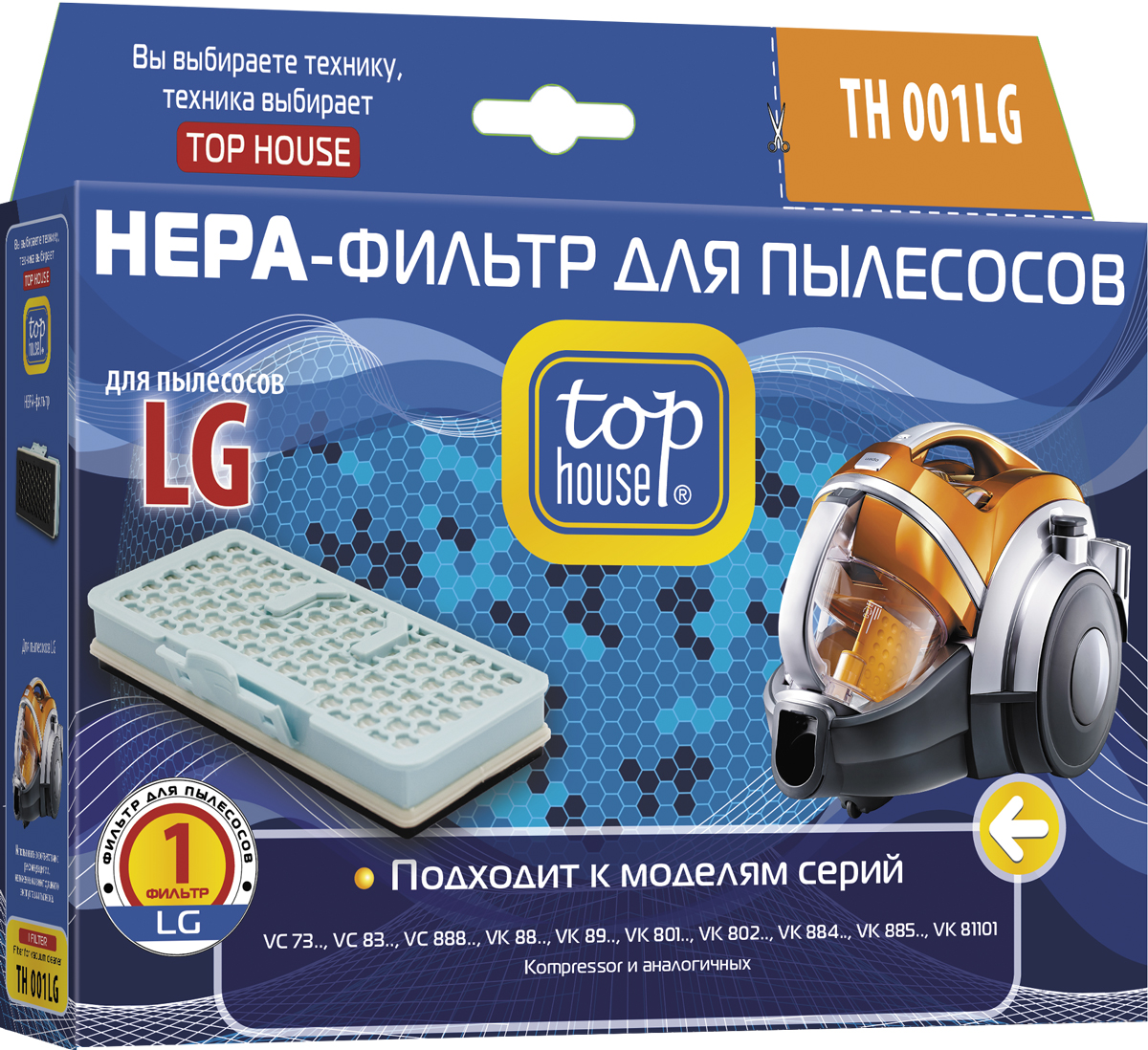 Top House TH 001LG HEPA-фильтр для пылесосов LG392791 Top House TH 001LG HEPA-фильтр для пылесосов LG392791Top House TH 001LG HEPA-Фильтр для пылесосов LG. HЕРА-Фильтр Top House изготовлен в Германии из специального материала. Высокая степень фильтрации НЕРА-Фильтра позволяет очистить воздух от бактерий, пыльцы растений, спор плесени и пылевых клещей. Размер отфильтрованных частиц 0,0003 мм, что в 233 раза тоньше человеческого волоса. Рекомендуется использовать HEPA-фильтр для пылесоса людям, чувствительным к домашней пыли или страдающим аллергией, а также, если в доме есть маленькие дети.