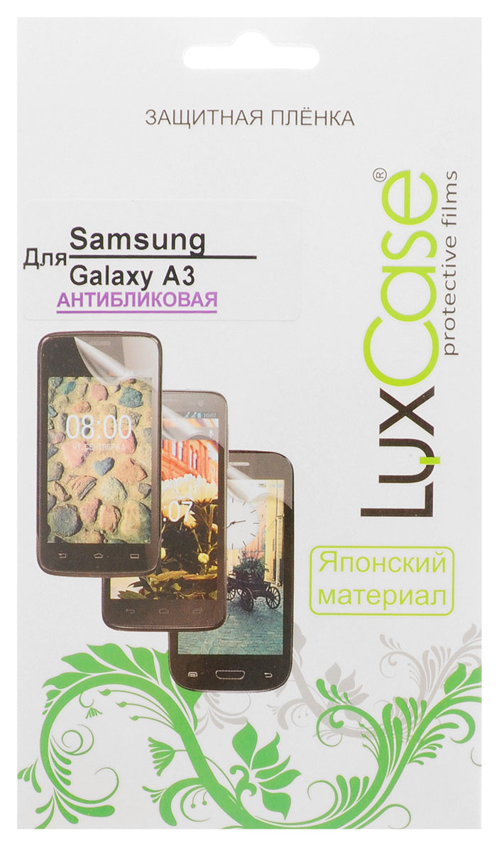 Luxcase защитная пленка для Samsung Galaxy A3 SM-A300F, антибликовая80889 Luxcase защитная пленка для Samsung Galaxy A3 SM-A300F, антибликовая80889Защитная пленка для Samsung Galaxy A3 SM-A300F имеет два защитных слоя, которые снимаются во время наклеивания. Данная защитная пленка не снижает чувствительности на нажатие. На защитной пленке есть все технологические отверстия. Благодаря использованию высококачественного японского материала пленка легко наклеивается, плотно прилегает, имеет высокую прозрачность и устойчивость к механическим воздействиям. Потребительские свойства и эргономика сенсорного экрана при этом не ухудшаются.
