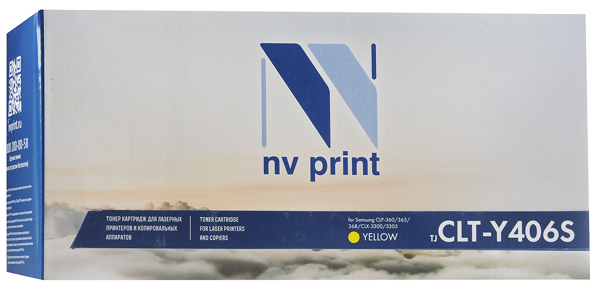 NV Print CLT-Y406S, Yellow тонер-картридж для Samsung CLP-360/365/368/CLX-3300/3305NV-CLTY406SY NV Print CLT-Y406S, Yellow тонер-картридж для Samsung CLP-360/365/368/CLX-3300/3305NV-CLTY406SYСовместимый лазерный картридж NV Print CLT-Y406SY для печатающих устройств Samsung - это альтернатива приобретению оригинальных расходных материалов. При этом качество печати остается высоким. Тонер-картридж NV Print CLT-Y406SY спроектирован и разработан с применением передовых технологий, наилучшим образом приспособлен для эффективной работы печатного устройства. Все компоненты оптимизируют процесс печати и идеально сочетаются в течение всего времени работы, что дает вам неизменно качественные результаты при использовании вашего лазерного принтера.