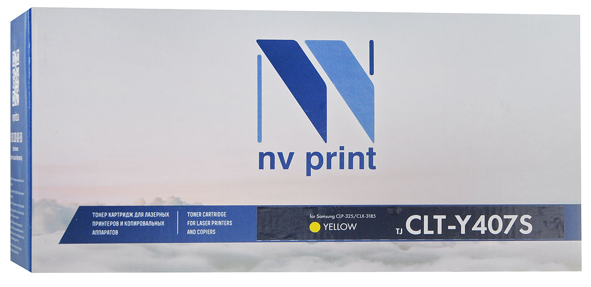 NV Print CLT-Y407S, Yellow тонер-картридж для Samsung CLP-325/CLX-3185NV-CLTY407SY NV Print CLT-Y407S, Yellow тонер-картридж для Samsung CLP-325/CLX-3185NV-CLTY407SYСовместимый лазерный картридж NV Print CLT-Y407S для печатающих устройств Samsung - это альтернатива приобретению оригинальных расходных материалов. При этом качество печати остается высоким. Тонер-картридж NV Print CLT-Y407S спроектирован и разработан с применением передовых технологий, наилучшим образом приспособлен для эффективной работы печатного устройства. Все компоненты оптимизируют процесс печати и идеально сочетаются в течение всего времени работы, что дает вам неизменно качественные результаты при использовании вашего лазерного принтера.