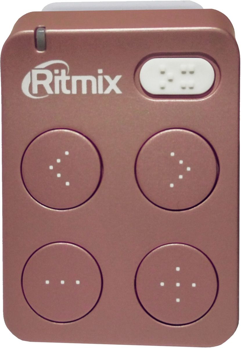 Ritmix RF-2500 8Gb, Rose MP3-плеер15118281 Ritmix RF-2500 8Gb, Rose MP3-плеер15118281Ritmix RF-2500 - компактный и удобный mp3-плеер с надёжным креплением в форме клипсы. Ваш верный спутник во время занятий спорта или активного отдыха. Управлять плеером невероятно удобно: кнопки переключения треков, а также изменения громкости расположены логично и понятно. Пальцы моментально запоминают расположение кнопок, что позволяет управлять гаджетом «вслепую», лёгким движением одной руки.