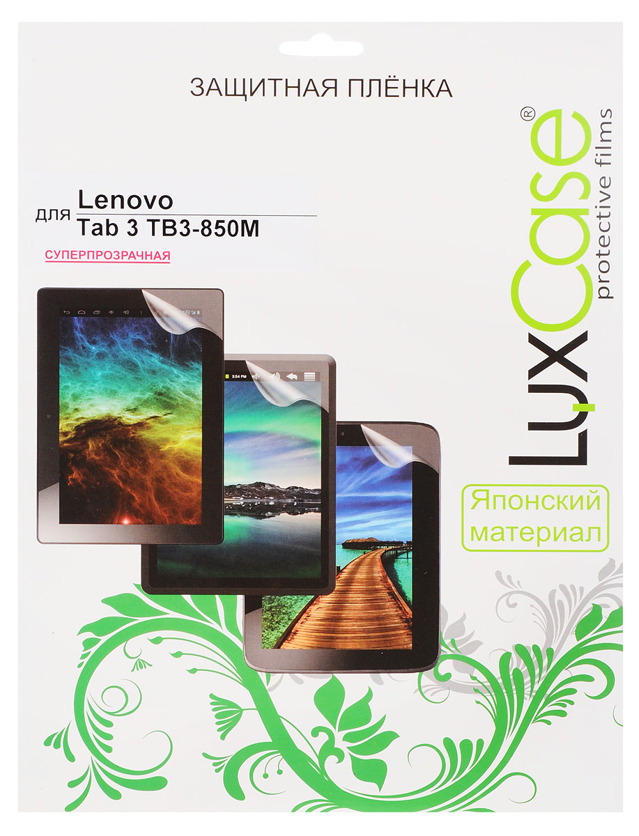 LuxCase защитная пленка для Lenovo Tab 3 TB3-850M, суперпрозрачная51134 LuxCase защитная пленка для Lenovo Tab 3 TB3-850M, суперпрозрачная51134Защитная пленка LuxCase для Lenovo Tab 3 TB3-850M сохраняет экран планшета гладким и предотвращает появление на нем царапин и потертостей. Структура пленки позволяет ей плотно удерживаться без помощи клеевых составов и выравнивать поверхность при небольших механических воздействиях. Пленка практически незаметна на экране устройства и сохраняет все характеристики цветопередачи и чувствительности сенсора.