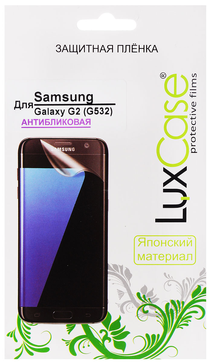 LuxCase защитная пленка для Samsung Galaxy J2 Prime, антибликовая52569 LuxCase защитная пленка для Samsung Galaxy J2 Prime, антибликовая52569Защитная пленка LuxCase для Samsung Galaxy J2 Prime сохраняет экран смартфона гладким и предотвращает появление на нем царапин и потертостей. Структура пленки позволяет ей плотно удерживаться без помощи клеевых составов и выравнивать поверхность при небольших механических воздействиях. Пленка практически незаметна на экране смартфона и сохраняет все характеристики цветопередачи и чувствительности сенсора.