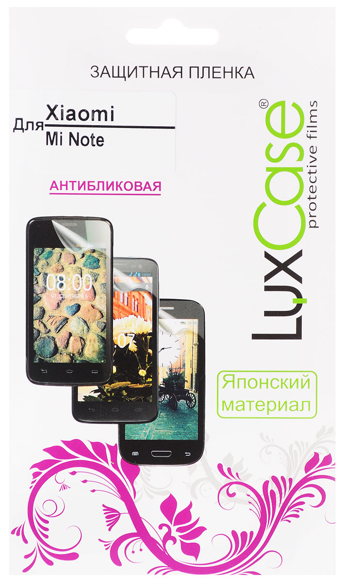 LuxCase защитная пленка для Xiaomi Mi Note, антибликовая54845 LuxCase защитная пленка для Xiaomi Mi Note, антибликовая54845Защитная пленка LuxCase для Xiaomi Mi Note сохраняет экран смартфона гладким и предотвращает появление на нем царапин и потертостей. Структура пленки позволяет ей плотно удерживаться без помощи клеевых составов и выравнивать поверхность при небольших механических воздействиях. Пленка практически незаметна на экране смартфона и сохраняет все характеристики цветопередачи и чувствительности сенсора.