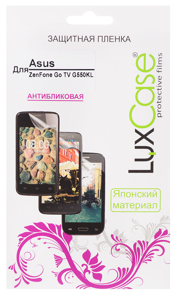 LuxCase защитная пленка для Asus Zenfone Go TV G550KL, антибликовая51783 LuxCase защитная пленка для Asus Zenfone Go TV G550KL, антибликовая51783Защитная пленка LuxCase для Asus Zenfone Go TV (G550KL) сохраняет экран смартфона гладким и предотвращает появление на нем царапин и потертостей. Структура пленки позволяет ей плотно удерживаться без помощи клеевых составов и выравнивать поверхность при небольших механических воздействиях. Пленка практически незаметна на экране смартфона и сохраняет все характеристики цветопередачи и чувствительности сенсора.