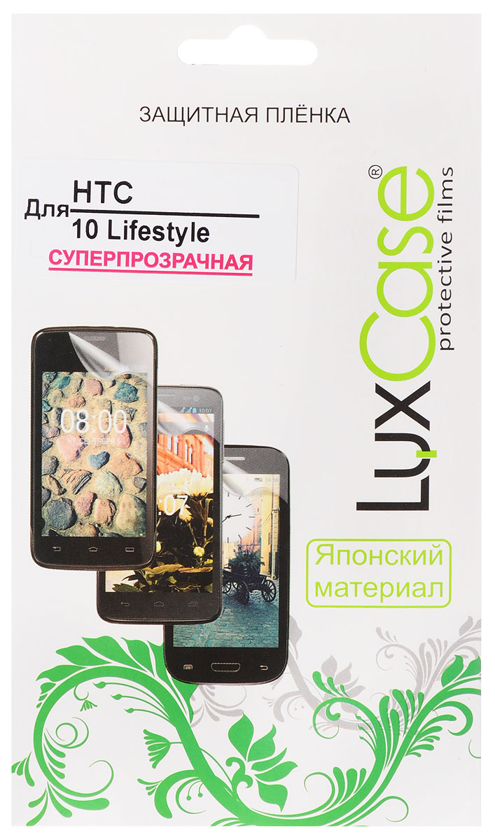 LuxCase защитная пленка для HTC 10 Lifestyle, суперпрозрачная53138 LuxCase защитная пленка для HTC 10 Lifestyle, суперпрозрачная53138Защитная пленка LuxCase для HTC 10 Lifestyle сохраняет экран смартфона гладким и предотвращает появление на нем царапин и потертостей. Структура пленки позволяет ей плотно удерживаться без помощи клеевых составов и выравнивать поверхность при небольших механических воздействиях. Пленка практически незаметна на экране смартфона и сохраняет все характеристики цветопередачи и чувствительности сенсора.
