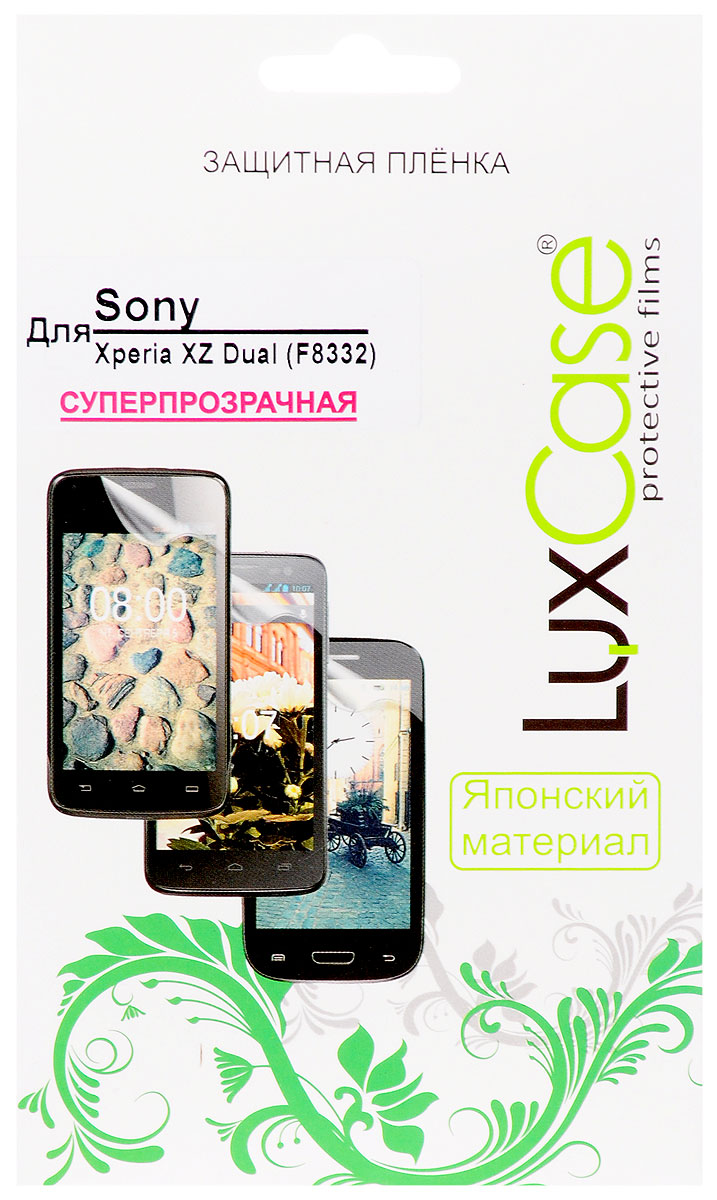 LuxCase    Sony Xperia XZ Dual (F8332), 