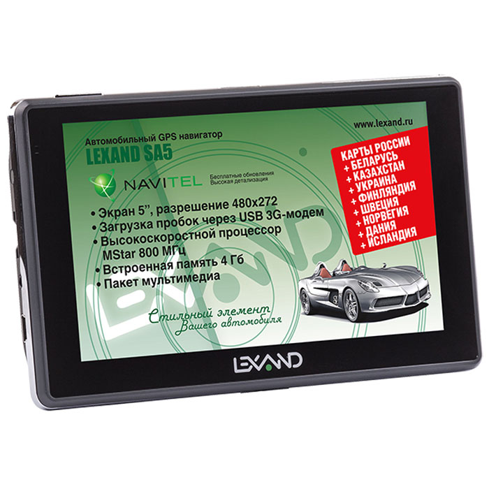 Lexand SA5, Black навигаторSA5 5 Lexand SA5, Black навигаторSA5 5Lexand SA5 - классический GPS навигатор на Windows СЕ 6.0 с сенсорным 5-ти дюймовым экраном, мощным процессором MStar MSB2531 (800 МГц) и расширенной картографией Навител (9 стран) с бессрочной лицензией и бесплатным обновлением. Предусмотрена возможность подключения внешних 3G USB модемов построения маршрутов с учетом пробок. Все модели серии SA5 могут выходить в Интернет для браузинга. загрузки данных о пробках и работы со встроенными в навигационные программы онлайновыми сервисами с помощью внешнего ЗG-модема, подключенного через USB-хост. Сегодня это особенно актуально, учитывая, что различные возможности, связанные с Интернетом, есть в абсолютном большинстве навигационных пакетов. Режим Hands-Free USB-хост Емкость аккумулятора: 1100 мАч
