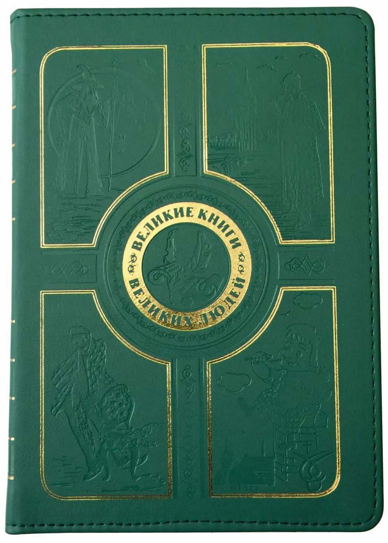 Vivacase Book, Green чехол для электронных книг 6VUC-CBK07-green Vivacase Book, Green чехол для электронных книг 6VUC-CBK07-greenVivacase Book - это тонкий чехол для электронных книг с диагональю дисплея 6 дюймов. Он изготовлен в виде классической книжной обложки из качественной ПУ-кожи с водоотталкивающими свойствами и тиснением. Внутри чехла - мягкая, приятная на ощупь подкладка и силиконовое крепление, которое прочно удерживает электронное устройство, оставляя свободный доступ к экрану, а все кнопки и разъемы открытыми.