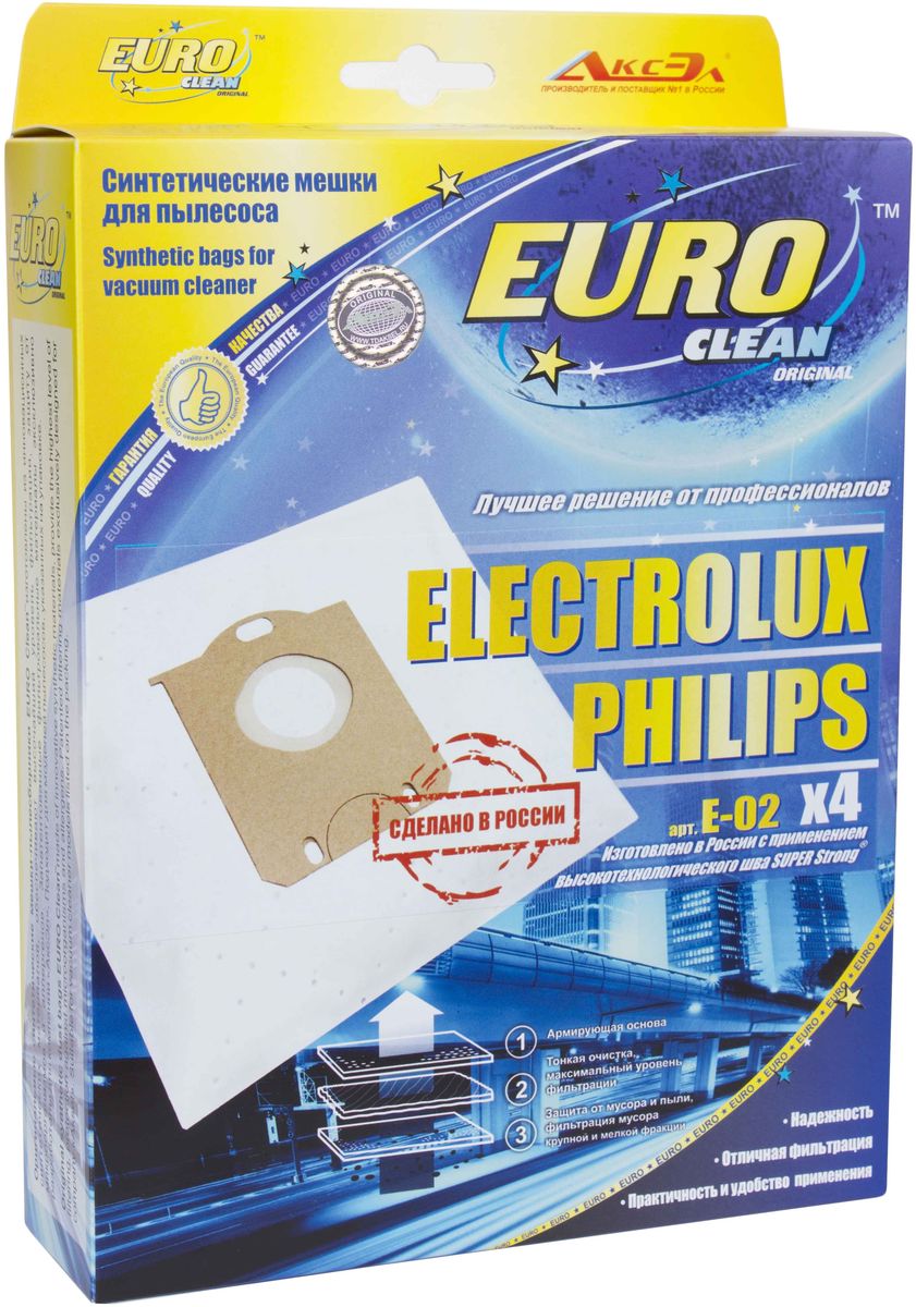 Euro Clean E-02 пылесборник, 4 штE-02x4 Euro Clean E-02 пылесборник, 4 штE-02x4Одноразовые синтетические мешки Euro Clean предназначены для бытового пылесоса. Изготавливаются из трех слоев синтетического нетканого материала: 1 слой (внутренний) - эффективно фильтрует воздух от мусора и пыли крупной и мелкой фракции; 2 слой (средний) - тонкая очистка. 100% мельтблаун обеспечивает максимальный уровень фильтрации; 3 слой (внешний) - армирующая основа, которая придает прочность конструкции пылесборника. Благодаря новейшим технологиям и оборудованию, использованному во время производства, пылесборники Euro Clean выдерживают высокую нагрузку, а также имеют высокую степень заполняемости мешка. Уважаемые клиенты! Обращаем ваше внимание, что полный перечень совместимых моделей пылесосов представлен на дополнительном изображении.
