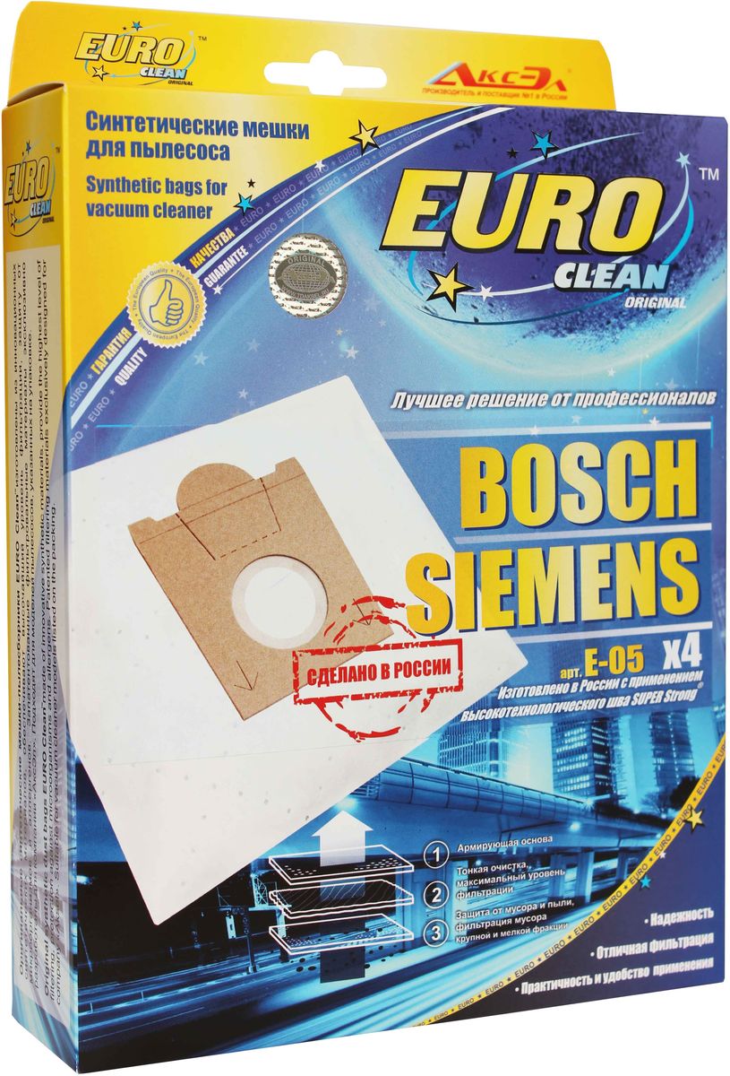 Euro Clean E-05 пылесборник, 4 штE-05x4 Euro Clean E-05 пылесборник, 4 штE-05x4Оригинальные пылесборники Euro Clean - настоящая революция в мире уборки. Благодаря использованию высокотехнологичного материала MicroNET мешки обладают максимальной степенью очистки, задерживая 99.995% пыли (класс фильтрации НЕРА). А нано-пропитка Pure bio гарантирует антиаллергенный эффект, задерживая пылевых клещей, аллергены и другие микроорганизмы. Пылесборники Euro Clean значительно облегчают жизнь людям, подверженных воздействию аллергенов. 3-х слойный материал MicroNET усилен армирующей основой, обеспечивающей особую прочность. Мешки можно использовать в агрессивной среде, они не боятся влаги и попадания острых предметов, сохраняя мощность всасывания в течение всего срока эксплуатации. Уважаемые клиенты! Обращаем ваше внимание, что полный перечень совместимых моделей пылесосов представлен на дополнительном изображении.