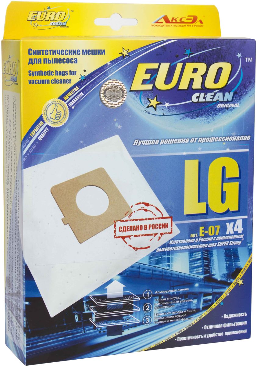 Euro Clean E-07 пылесборник, 4 штE-07x4 Euro Clean E-07 пылесборник, 4 штE-07x4Оригинальные пылесборники Euro Clean - настоящая революция в мире уборки. Благодаря использованию высокотехнологичного материала MicroNET мешки обладают максимальной степенью очистки, задерживая 99.995% пыли (класс фильтрации НЕРА). А нано-пропитка Pure bio гарантирует антиаллергенный эффект, задерживая пылевых клещей, аллергены и другие микроорганизмы. Пылесборники Euro Clean значительно облегчают жизнь людям, подверженных воздействию аллергенов. 3-х слойный материал MicroNET усилен армирующей основой, обеспечивающей особую прочность. Мешки можно использовать в агрессивной среде, они не боятся влаги и попадания острых предметов, сохраняя мощность всасывания в течение всего срока эксплуатации. Уважаемые клиенты! Обращаем ваше внимание, что полный перечень совместимых моделей пылесосов представлен на дополнительном изображении.