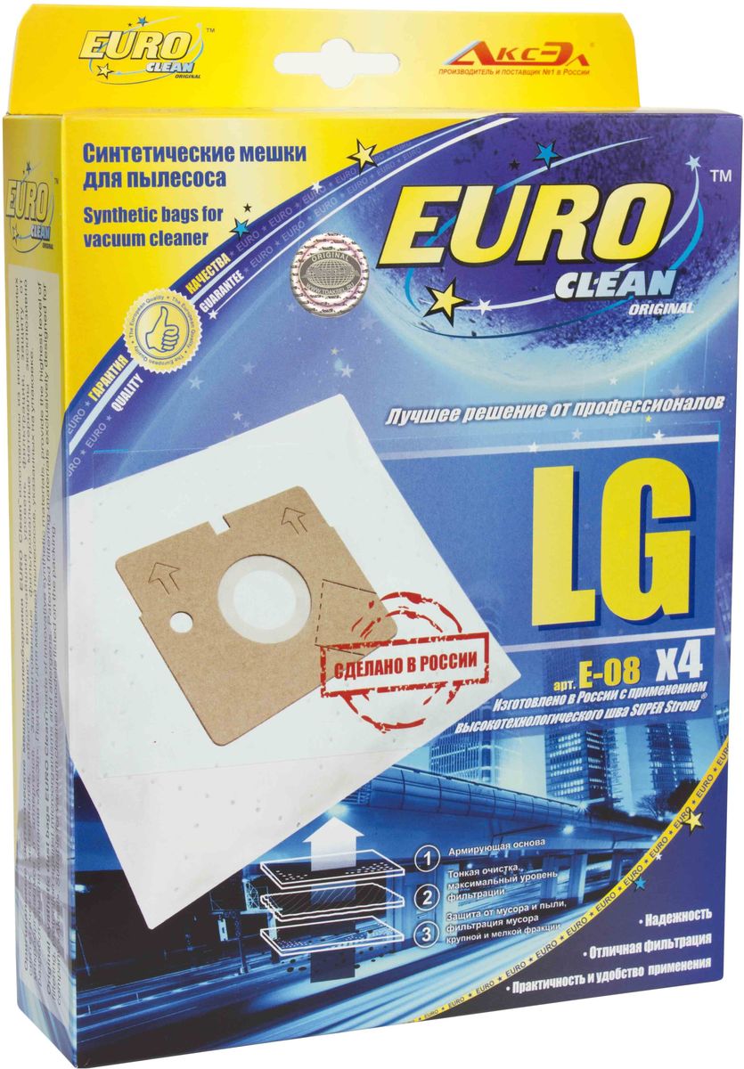 Euro Clean E-08 пылесборник, 4 штE-08x4 Euro Clean E-08 пылесборник, 4 штE-08x4Оригинальные пылесборники Euro Clean - настоящая революция в мире уборки. Благодаря использованию высокотехнологичного материала MicroNET мешки обладают максимальной степенью очистки, задерживая 99.995% пыли (класс фильтрации НЕРА). А нано-пропитка Pure bio гарантирует антиаллергенный эффект, задерживая пылевых клещей, аллергены и другие микроорганизмы. Пылесборники Euro Clean значительно облегчают жизнь людям, подверженных воздействию аллергенов. 3-х слойный материал MicroNET усилен армирующей основой, обеспечивающей особую прочность. Мешки можно использовать в агрессивной среде, они не боятся влаги и попадания острых предметов, сохраняя мощность всасывания в течение всего срока эксплуатации. Уважаемые клиенты! Обращаем ваше внимание, что полный перечень совместимых моделей пылесосов представлен на дополнительном изображении.