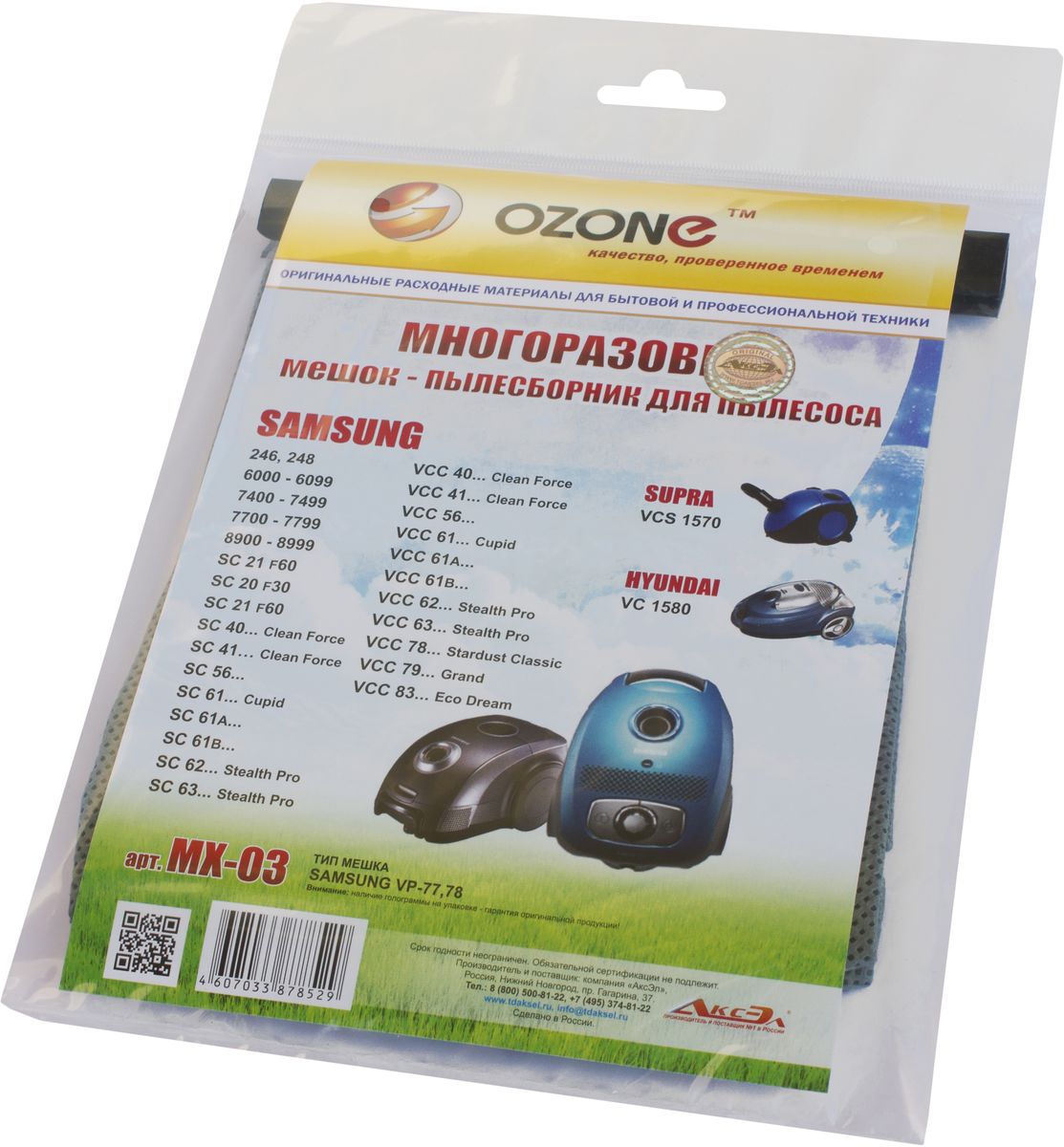 Ozone MX-03 пылесборник для пылесосов SamsungMX-03 Ozone MX-03 пылесборник для пылесосов SamsungMX-03Многоразовый синтетический пылесборник Ozone microne multiplex MX-03 предназначен для бытового использования. Пылесборник Ozone соответствуют высоким стандартам качества. Благодаря использованию специального четырехслойного синтетического материала, пылесборник Ozone microne multiplex MX-03 обладает высочайшей степенью фильтрации и повышенной прочностью. Серия Micron задерживает мельчайшие частицы пыли и пыльцы. Ozone microne multiplex MX-03 выдерживает нагрузку до 30 кг., а так же выполняется 100% заполняемость мешка.
