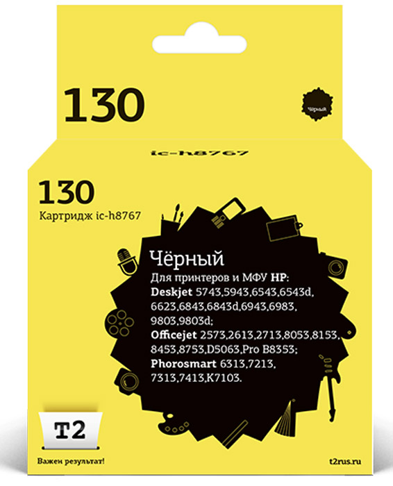 T2 IC-H8767 картридж для HP Deskjet 5743/6543/6943/9803/Photosmart 2573/8453/B8353 (№130), BlackIC-H8767 T2 IC-H8767 картридж для HP Deskjet 5743/6543/6943/9803/Photosmart 2573/8453/B8353 (№130), BlackIC-H8767Картридж T2 IC-H8767 с черными чернилами для струйных принтеров и МФУ HP. Картридж собран из качественных комплектующих и протестирован по стандарту ISO.