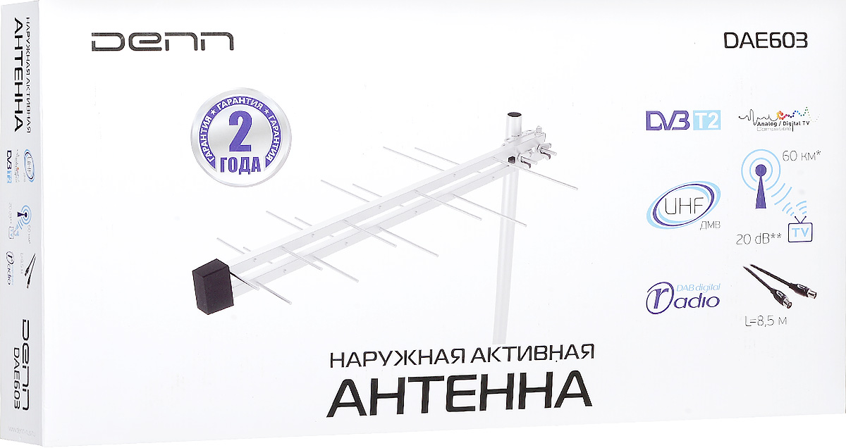 Denn DAE603 наружная ТВ-антеннаDAE603 Denn DAE603 наружная ТВ-антеннаDAE603Наружная антенна Denn DAE603 специально разработана для приема цифрового эфирного телевидения стандарта DVB-T2, но применима и для приема аналогового телевизионного сигнала. Она имеет компактные размеры и современный элегантный вид. Радиопрозрачные полимерные материалы корпуса практически не влияют на радиочастотные характеристики, но позволяют изолировать практически всю антенну и усилитель от внешних воздействий атмосферы. Диапазон принимаемых часто ДМВ: 470-862 МГц Выходной импеданс: 75 Ом Входное напряжение постоянного тока: 6 В Усиление: 20 дБ Длина антенного кабеля: 8,5 м