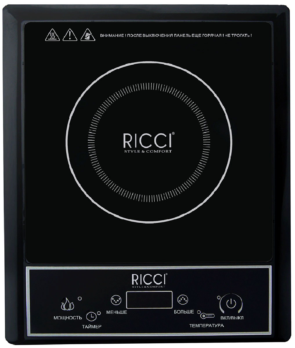 Ricci JDL-C20A15, Black индукционная настольная плита17 JDL-C20A15 Ricci JDL-C20A15, Black индукционная настольная плита17 JDL-C20A15Ricci JDL-C20A15 — это компактная 1-конфорочная настольная плита, которая идеально подойдет для тех, кто ценит минимализм в интерьере. Она отличается высокой надежностью и качеством сборки. На такой плите вы с легкостью сможете приготовить любимые горячие блюда для всей семьи. Цифровой дисплей 8 уровней мощности Таймер, светодиодный дисплей (0-180 минут) Прочное стекло Black Crystal