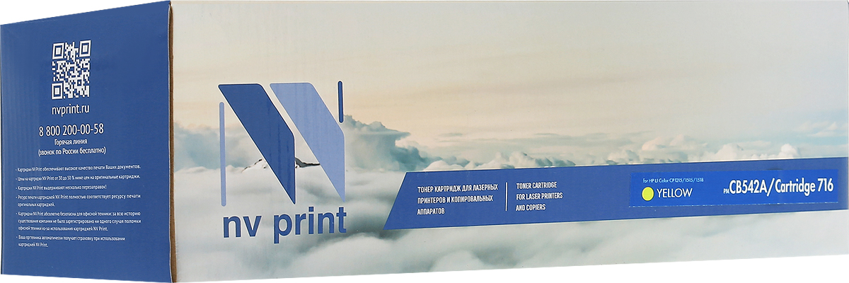 NV Print CB542A/Canon716Y, Yellow тонер-картридж для HP Color LaserJet CM1312MFP/CP1215/CP1515/CP1518/Canon i-SENSYS LBP 5050/MF8030CN/8050CNNV-CB542A/Canon716Y NV Print CB542A/Canon716Y, Yellow тонер-картридж для HP Color LaserJet CM1312MFP/CP1215/CP1515/CP1518/Canon i-SENSYS LBP 5050/MF8030CN/8050CNNV-CB542A/Canon716YСовместимый лазерный картридж NV Print CB542A/Canon716Y для печатающих устройств HP, Canon - это альтернатива приобретению оригинальных расходных материалов. При этом качество печати остается высоким. Картридж обеспечивает повышенную четкость изображения и плавность переходов оттенков и полутонов, позволяют отображать мельчайшие детали изображения. Лазерные принтеры, копировальные аппараты и МФУ являются более выгодными в печати, чем струйные устройства, так как лазерных картриджей хватает на значительно большее количество отпечатков, чем обычных. Для печати в данном случае используются не чернила, а тонер.