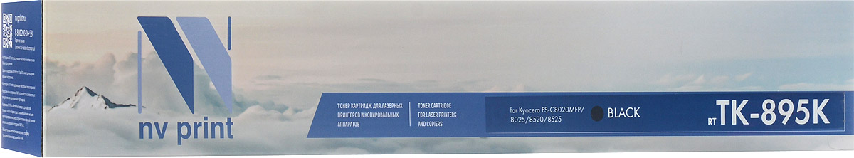 NV Print TK895Bk, Black тонер-картридж для Kyocera FS-C8020MFP/C8025MFP/C8520MFP/C8525MFPNV-TK895Bk NV Print TK895Bk, Black тонер-картридж для Kyocera FS-C8020MFP/C8025MFP/C8520MFP/C8525MFPNV-TK895BkСовместимый лазерный картридж NV Print TK895Bk для печатающих устройств Kyocera FS- C8020MFP/C8025MFP/C8520MFP/C8525MFP - это альтернатива приобретению оригинальных расходных материалов. При этом качество печати остается высоким. Тонер картриджи NV Print, спроектированные и разработанные с применением передовых технологий, наилучшим образом приспособлены для эффективной работы печатного устройства. Все компоненты оптимизируют процесс печати и идеально сочетаются в течение всего времени работы, что дает вам неизменно качественные результаты при использовании вашего лазерного принтера. Лазерные принтеры, копировальные аппараты и МФУ являются более выгодными в печати, чем струйные устройства, так как лазерных картриджей хватает на значительно большее количество отпечатков, чем обычных. Для печати в данном случае используются не чернила, а тонер.