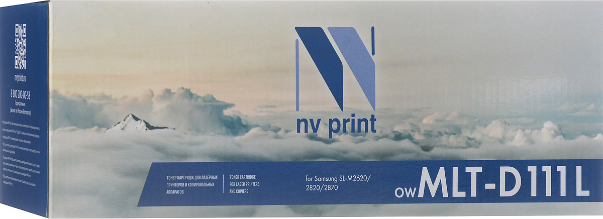 NV Print MLT-D111L, Black тонер-картридж для Samsung SL-M2620/2820/2870NV-MLTD111L NV Print MLT-D111L, Black тонер-картридж для Samsung SL-M2620/2820/2870NV-MLTD111LСовместимый лазерный картридж NV Print MLT-D111L для печатающих устройств Samsung SL- M2620/2820/2870 - это альтернатива приобретению оригинальных расходных материалов. При этом качество печати остается высоким. Тонер-картридж NV Print MLT-D111L спроектирован и разработан с применением передовых технологий, наилучшим образом приспособлен для эффективной работы печатного устройства. Все компоненты оптимизируют процесс печати и идеально сочетаются в течение всего времени работы, что дает вам неизменно качественные результаты при использовании вашего лазерного принтера.