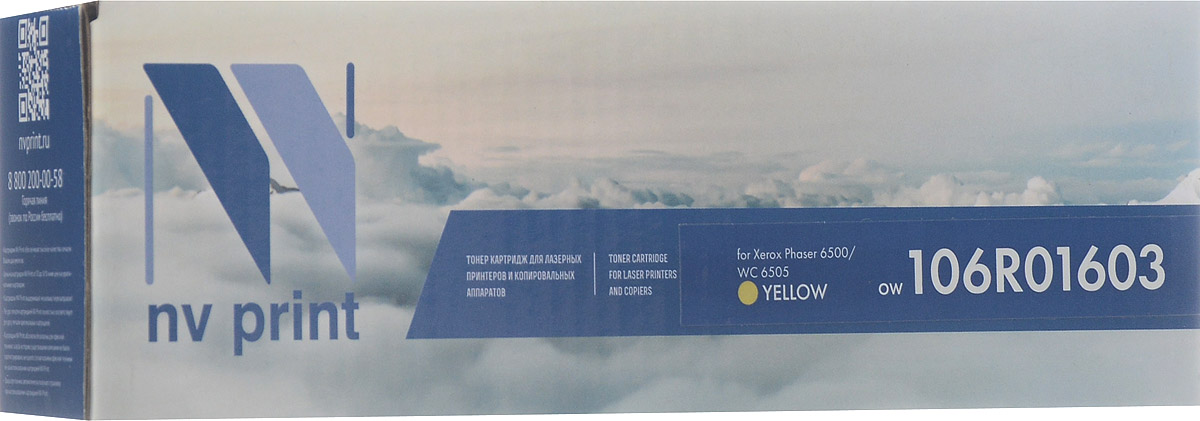 NV Print 106R01603, Yellow тонер-картридж для Xerox Phaser 6500/WorkCentre 6505NV-106R01603Y NV Print 106R01603, Yellow тонер-картридж для Xerox Phaser 6500/WorkCentre 6505NV-106R01603YСовместимый лазерный картридж NV Print 106R01603Y для печатающих устройств Xerox Phaser 6500/WorkCentre 6505 - это альтернатива приобретению оригинальных расходных материалов. При этом качество печати остается высоким. Тонер картриджи NV Print, спроектированные и разработанные с применением передовых технологий, наилучшим образом приспособлены для эффективной работы печатного устройства. Все компоненты оптимизируют процесс печати и идеально сочетаются в течение всего времени работы, что дает вам неизменно качественные результаты при использовании вашего лазерного принтера. Лазерные принтеры, копировальные аппараты и МФУ являются более выгодными в печати, чем струйные устройства, так как лазерных картриджей хватает на значительно большее количество отпечатков, чем обычных. Для печати в данном случае используются не чернила, а тонер.