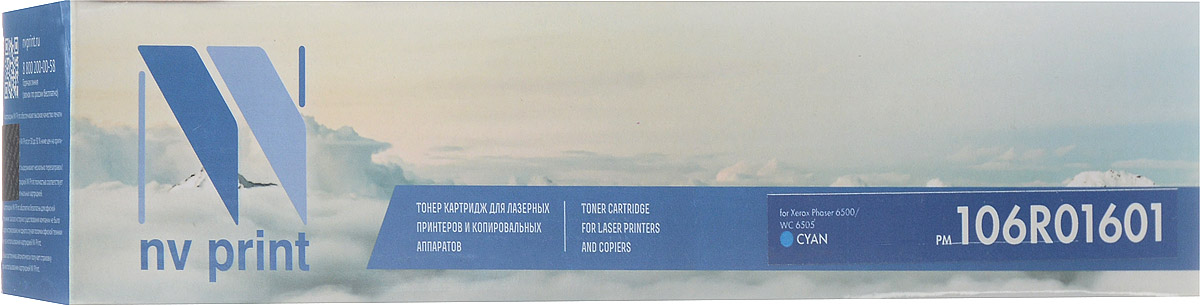 NV Print 106R01601, Cyan тонер-картридж для Xerox Phaser 6500/WorkCentre 6505NV-106R01601C NV Print 106R01601, Cyan тонер-картридж для Xerox Phaser 6500/WorkCentre 6505NV-106R01601CСовместимый лазерный картридж NV Print 106R01601C для печатающих устройств Xerox Phaser 6500/WorkCentre 6505 - это альтернатива приобретению оригинальных расходных материалов. При этом качество печати остается высоким. Тонер картриджи NV Print, спроектированные и разработанные с применением передовых технологий, наилучшим образом приспособлены для эффективной работы печатного устройства. Все компоненты оптимизируют процесс печати и идеально сочетаются в течение всего времени работы, что дает вам неизменно качественные результаты при использовании вашего лазерного принтера. Лазерные принтеры, копировальные аппараты и МФУ являются более выгодными в печати, чем струйные устройства, так как лазерных картриджей хватает на значительно большее количество отпечатков, чем обычных. Для печати в данном случае используются не чернила, а тонер.