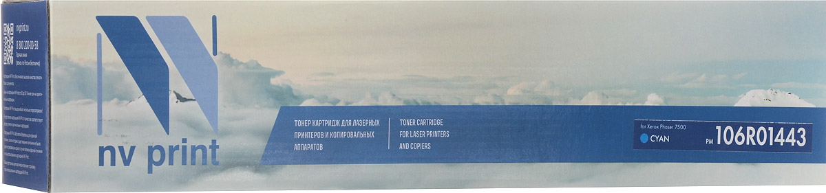 NV Print 106R01443C, Cyan тонер-картридж для Xerox Phaser 7500NV-106R01443C NV Print 106R01443C, Cyan тонер-картридж для Xerox Phaser 7500NV-106R01443CСовместимый лазерный картридж NV Print 106R01443C для печатающих устройств Xerox Phaser 7500 - это альтернатива приобретению оригинальных расходных материалов. При этом качество печати остается высоким. Тонер картриджи NV Print, спроектированные и разработанные с применением передовых технологий, наилучшим образом приспособлены для эффективной работы печатного устройства. Все компоненты оптимизируют процесс печати и идеально сочетаются в течение всего времени работы, что дает вам неизменно качественные результаты при использовании вашего лазерного принтера. Лазерные принтеры, копировальные аппараты и МФУ являются более выгодными в печати, чем струйные устройства, так как лазерных картриджей хватает на значительно большее количество отпечатков, чем обычных. Для печати в данном случае используются не чернила, а тонер.