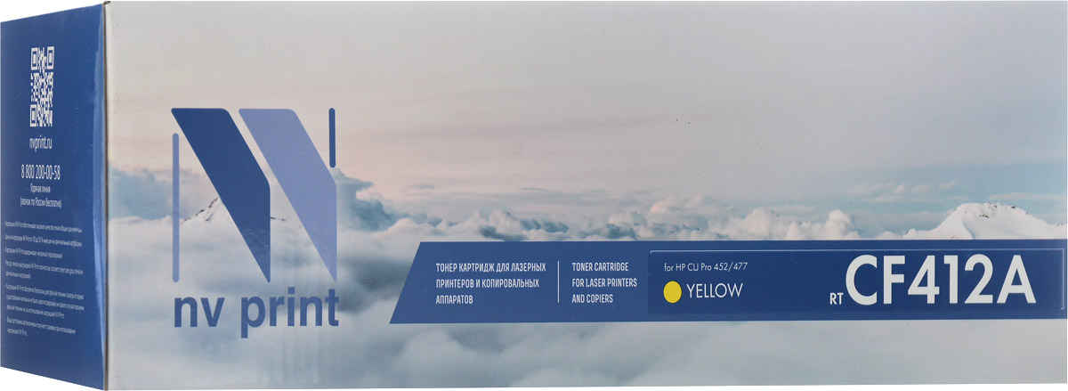 NV Print CF412A, Yellow тонер-картридж для HP Color LaserJet Pro M452/M477NV-CF412AY NV Print CF412A, Yellow тонер-картридж для HP Color LaserJet Pro M452/M477NV-CF412AYСовместимый лазерный картридж NV Print CF412A для печатающих устройств HP Color LaserJet Pro M477/M452 - это альтернатива приобретению оригинальных расходных материалов. При этом качество печати остается высоким. Тонер-картридж NV Print CF412A спроектирован и разработан с применением передовых технологий, наилучшим образом приспособлен для эффективной работы печатного устройства. Все компоненты оптимизируют процесс печати и идеально сочетаются в течение всего времени работы, что дает вам неизменно качественные результаты при использовании вашего лазерного принтера.