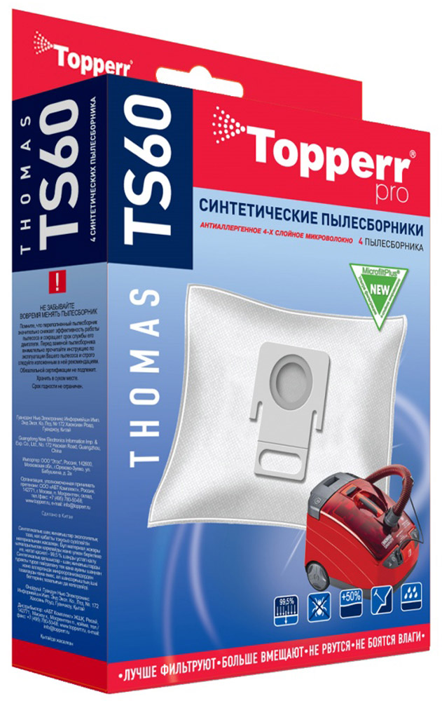 Topperr TS60 фильтр для пылесосов Thomas, 4 шт1413 Topperr TS60 фильтр для пылесосов Thomas, 4 шт1413Синтетические пылесборники подходят для пылесосов THOMAS произведены из экологически чистого, 4-слойного нетканого фильтрующего материала MicrofiltPlus. Данный материал не боится повышенной влажности и обладает большой прочностью, главное качество – способность задерживать 99,5% пыли. Регулярное использование синтетических мешков-пылесборников гарантирует не только очищение воздуха от пыли и аллергенных микроорганизмов, но и чистоту внутренних поверхностей пылесоса.