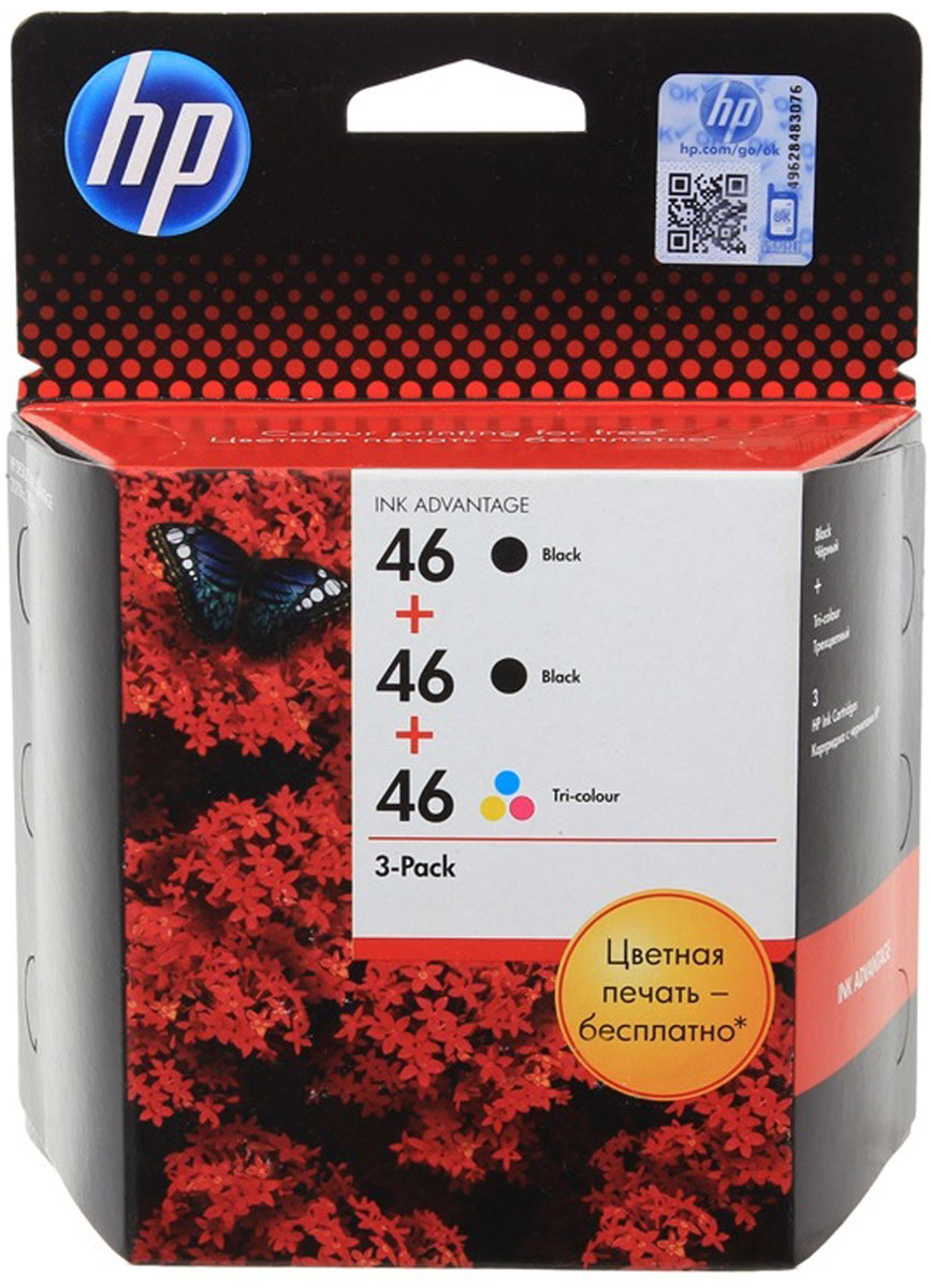 HP F6T40AE (HP 46), Black картридж для 2020hc (CZ733A)/ 2520hc (CZ338A)/4729F6T40AE HP F6T40AE (HP 46), Black картридж для 2020hc (CZ733A)/ 2520hc (CZ338A)/4729F6T40AEКартриджи HP 46 Ink Advantage позволяют печатать высококачественные документы и яркие фотографии, экономя на расходных материалах. Покупайте черные и трехцветные картриджи отдельно, или воспользуйтесь выгодным решением и получите трехцветный струйный картридж бесплатно при покупке комбинированной упаковки. Увеличенная емкость позволяет печатать до 1500 страниц, не меняя картридж. Сочетание принтеров HP Deskjet Ink Advantage и оригинальных чернил НР гарантирует повышенную надежность. Теперь можно реже приобретать расходные материалы, получая при этом вознаграждения за каждую покупку. Легкая и удобная печать. Поломки, утечки чернил, образование пузырьков, дорогостоящая повторная печать и другие проблемы, связанные с использованием ненадежных «резервуарных» систем, больше не будут вас беспокоить. Оригинальные струйные картриджи и принтеры HP были специально разработаны для стабильной совместной работы. Впечатляющие результаты и высочайшее...